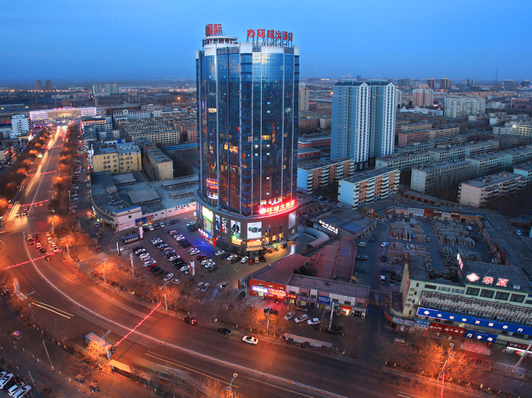 哈密环球大酒店(哈密火车站天马商场店)主图
