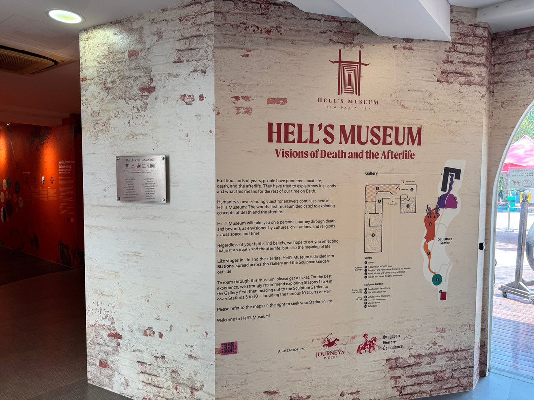 Hell's Museum-新加坡必去景点