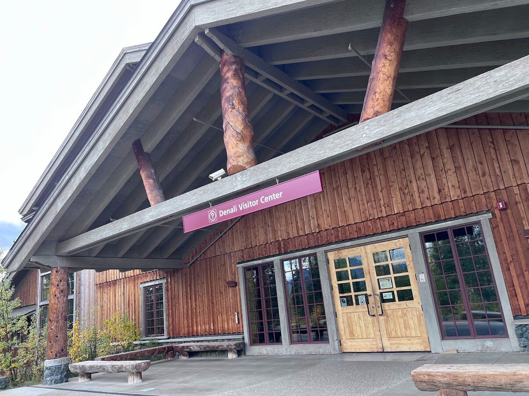 Denali Visitor Center-德纳利国家公园和自然保护区必去景点