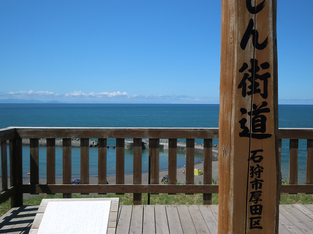 Michi no Eki Ishikari Ai Road Atsuta-石狩市必去景点