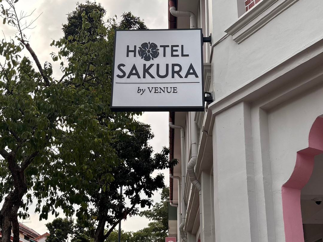 Hotel Sakura by Venue主图