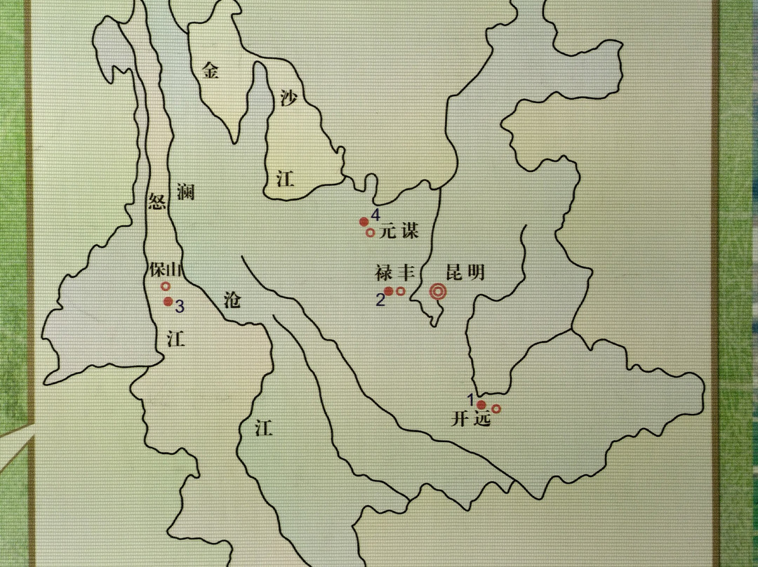 元谋人陈列馆-元谋县必去景点