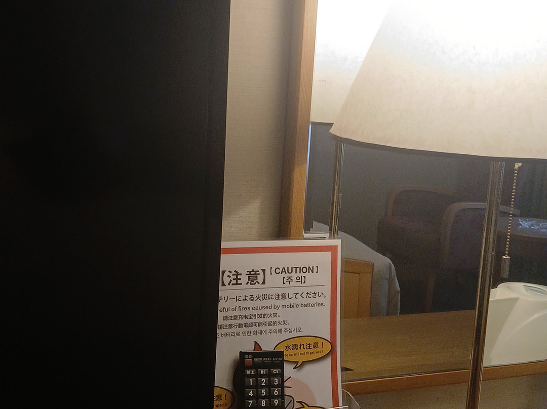 东京两国第ー酒店主图
