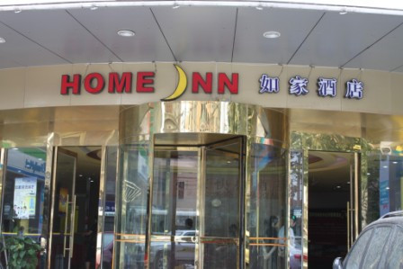 如家酒店·neo(上海北外滩大连路地铁站店)主图