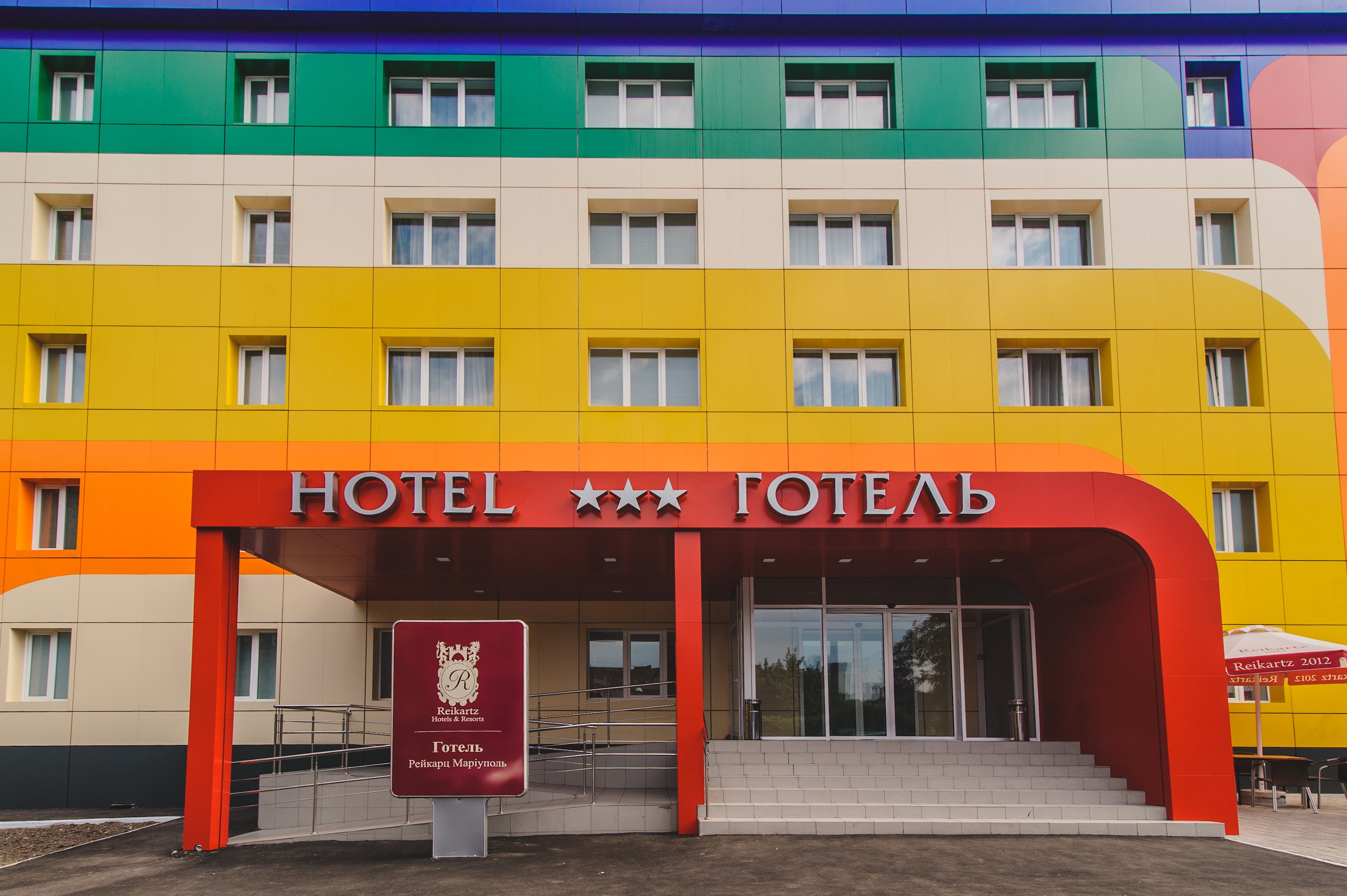 Reikartz Mariupol-官方