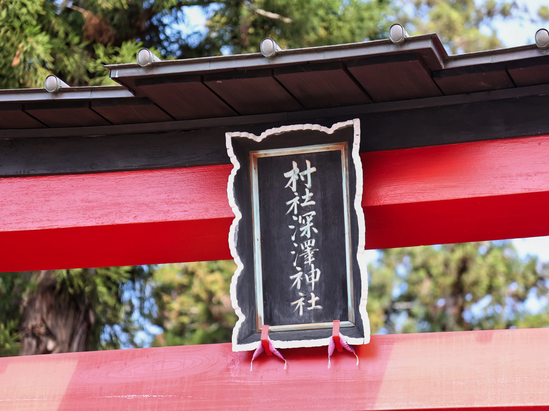 Fukazawa Shrine景点图片