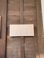 Uji Kobayashi Memorial Hall-宇治市必去景点