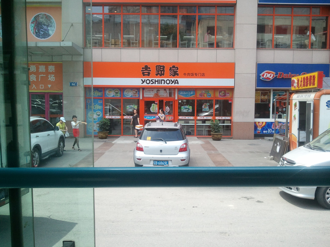 吉野家(华南安盛店)