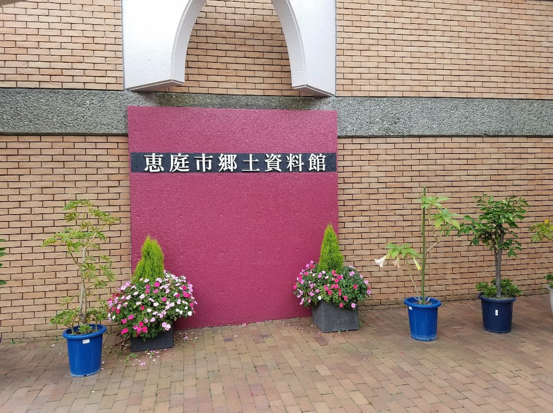 Eniwa City Local Museum