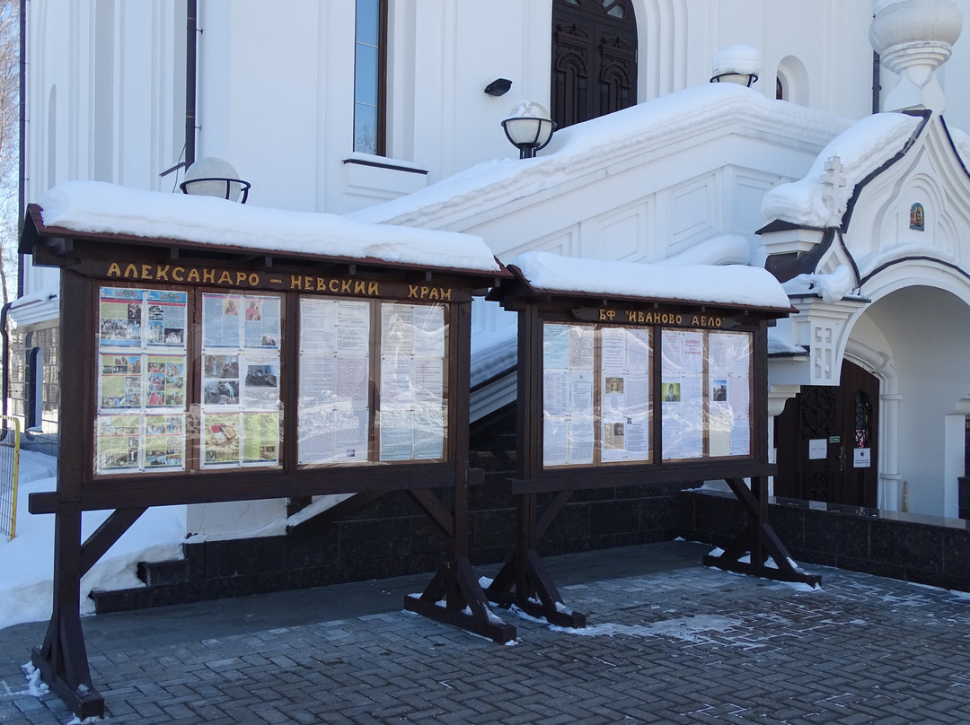 Church of St. Alexander Nevskiy-Knyazhye Ozero必去景点