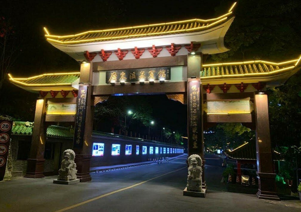 从化温泉旅游度假区-从化市必去景点