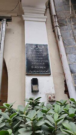 Allama Iqbal Library-Sialkot必去景点