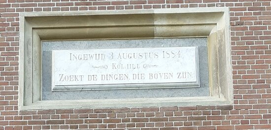 Hervormde Kerk-Aartswoud必去景点