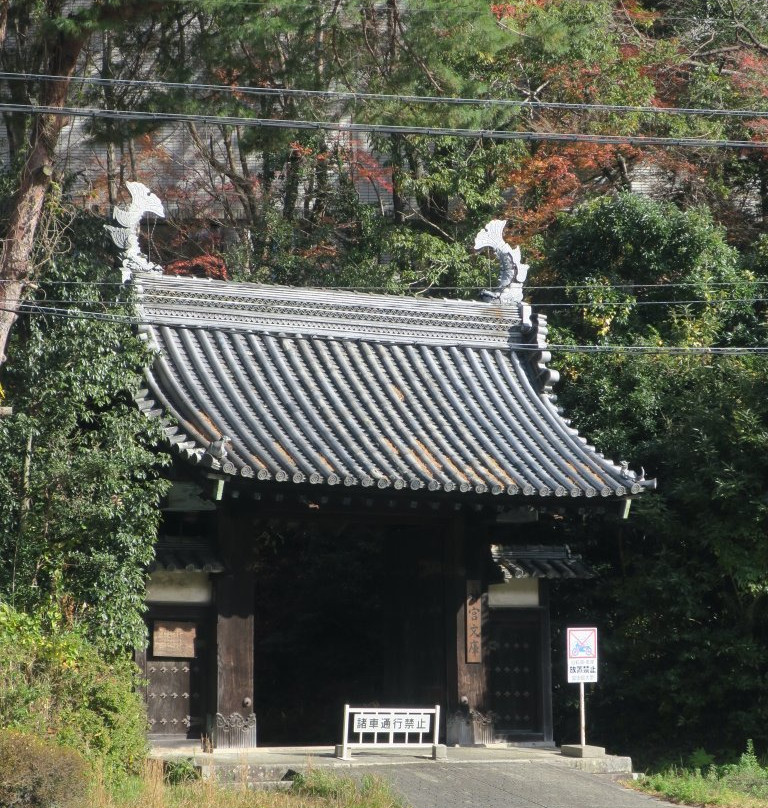 Jingu Bunko Front Gate (Kuromon)景点图片