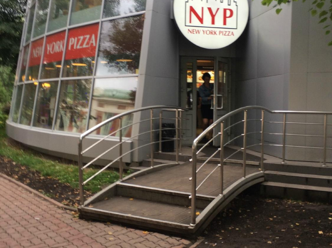 Koltsovo餐馆和美食-New York Pizza