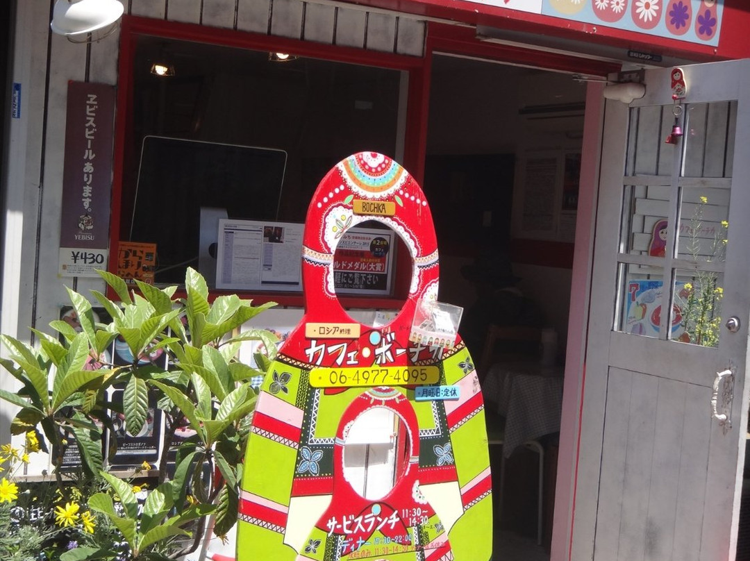 カフェ ボーチカ