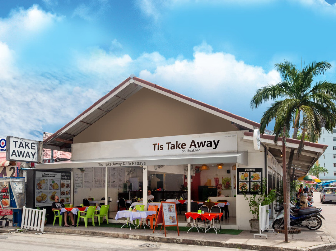 ทีส เทค อะเวย์