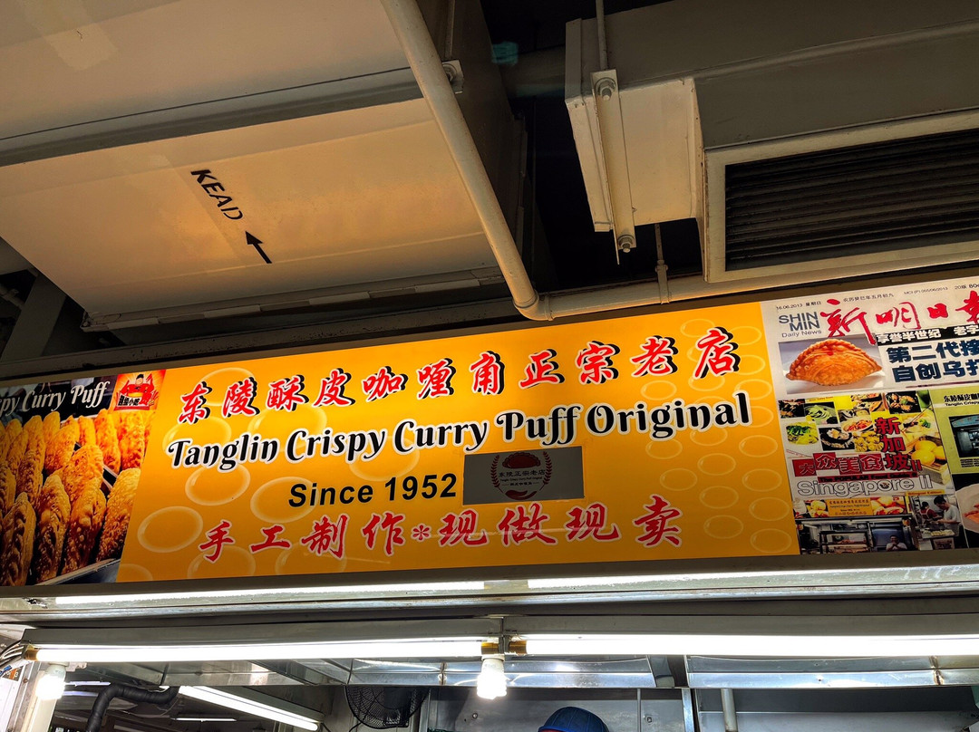 Tanglin Crispy Curry Puff Original