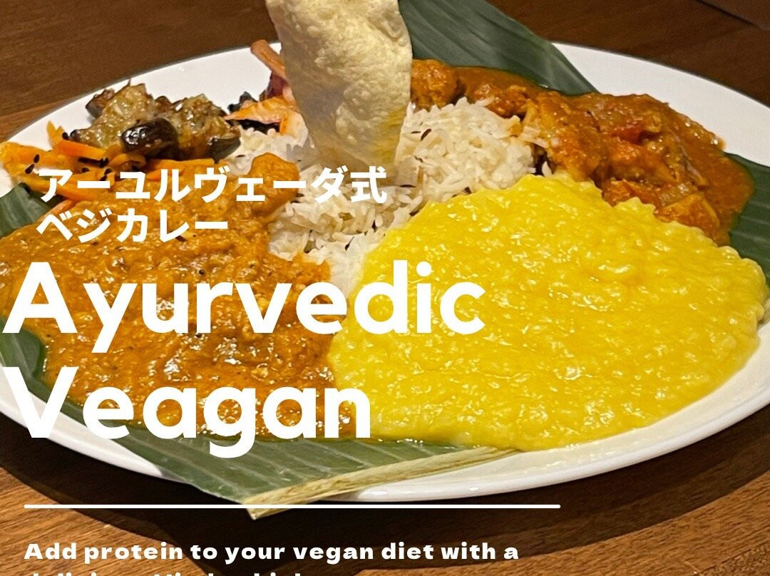 Spicemama