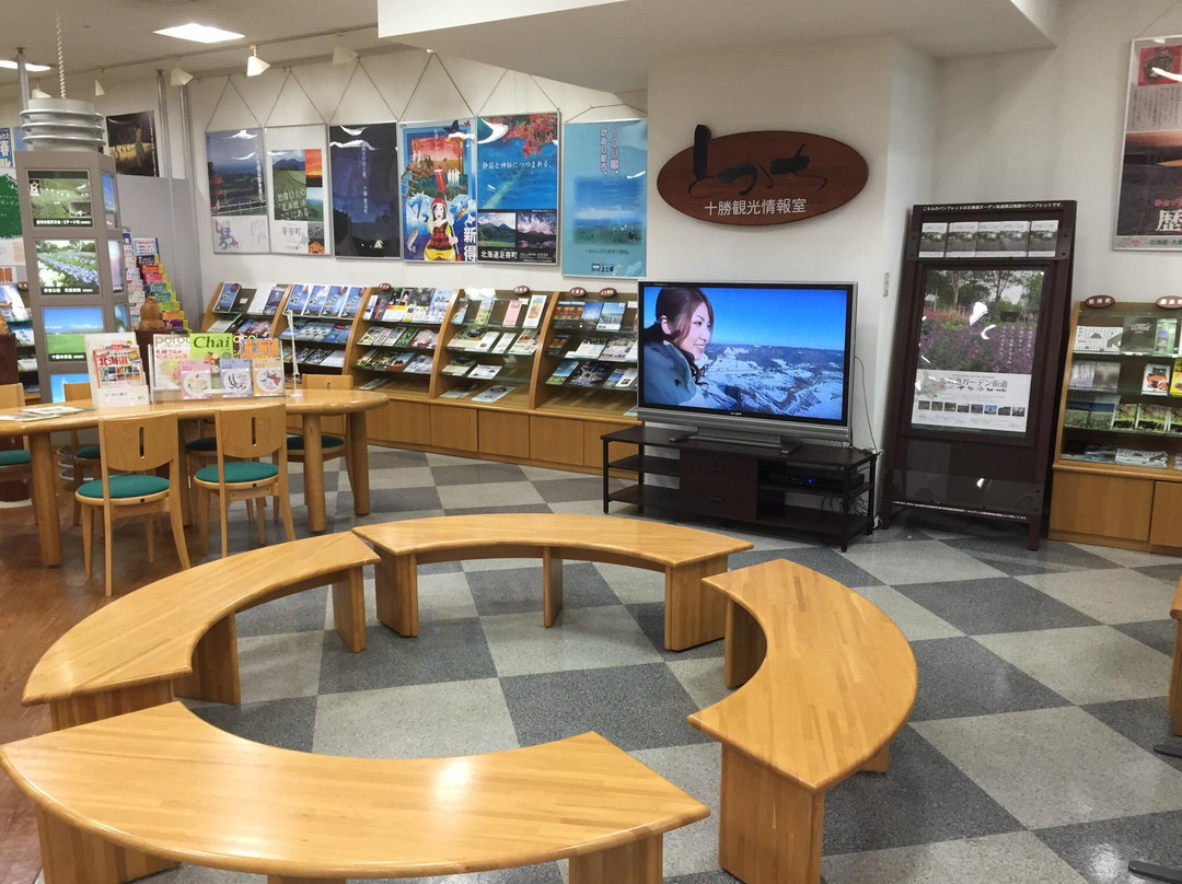Tokachi Tourist Information Center景点图片