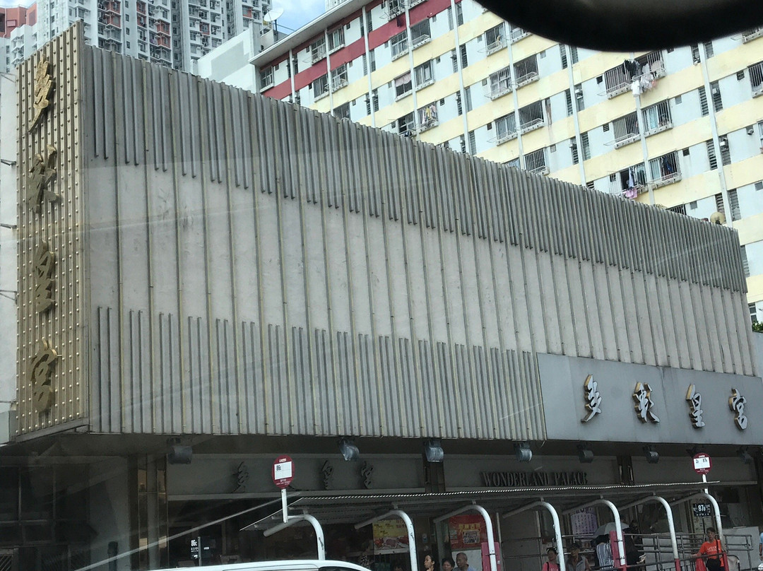 多彩海鲜酒家