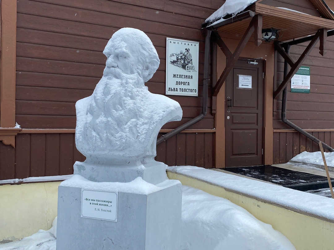 Kozlova Zaseka Station Museum-图拉必去景点