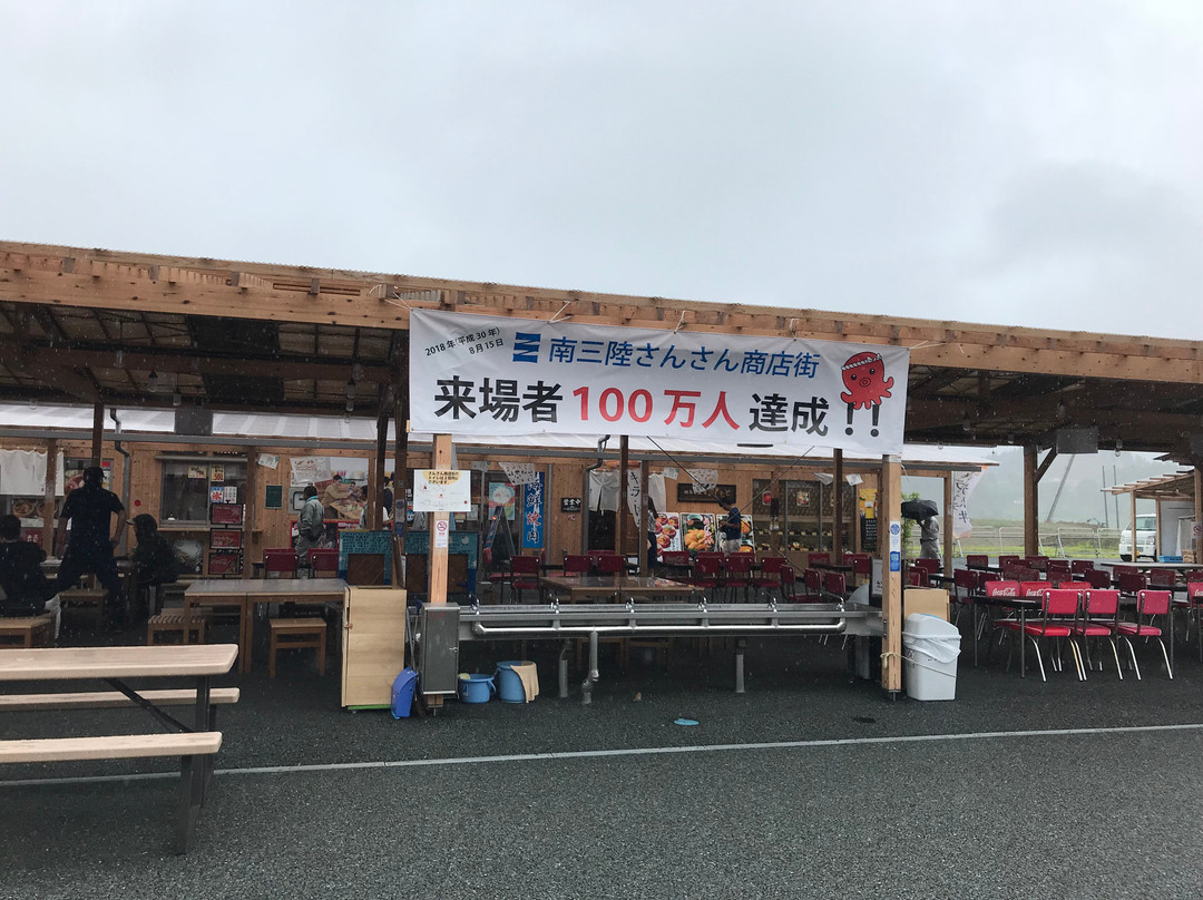 Minamisanriku Sansan Market-南三陆町必去景点