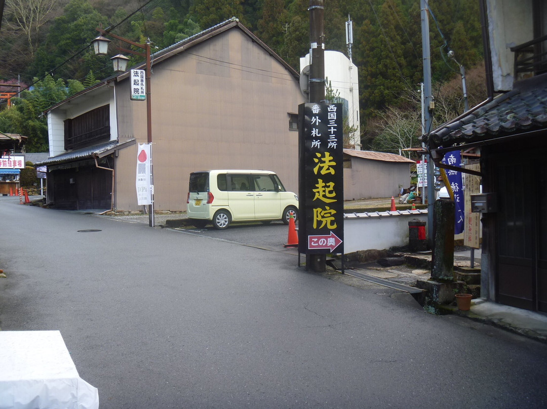 Hokiin Temple-樱井市必去景点