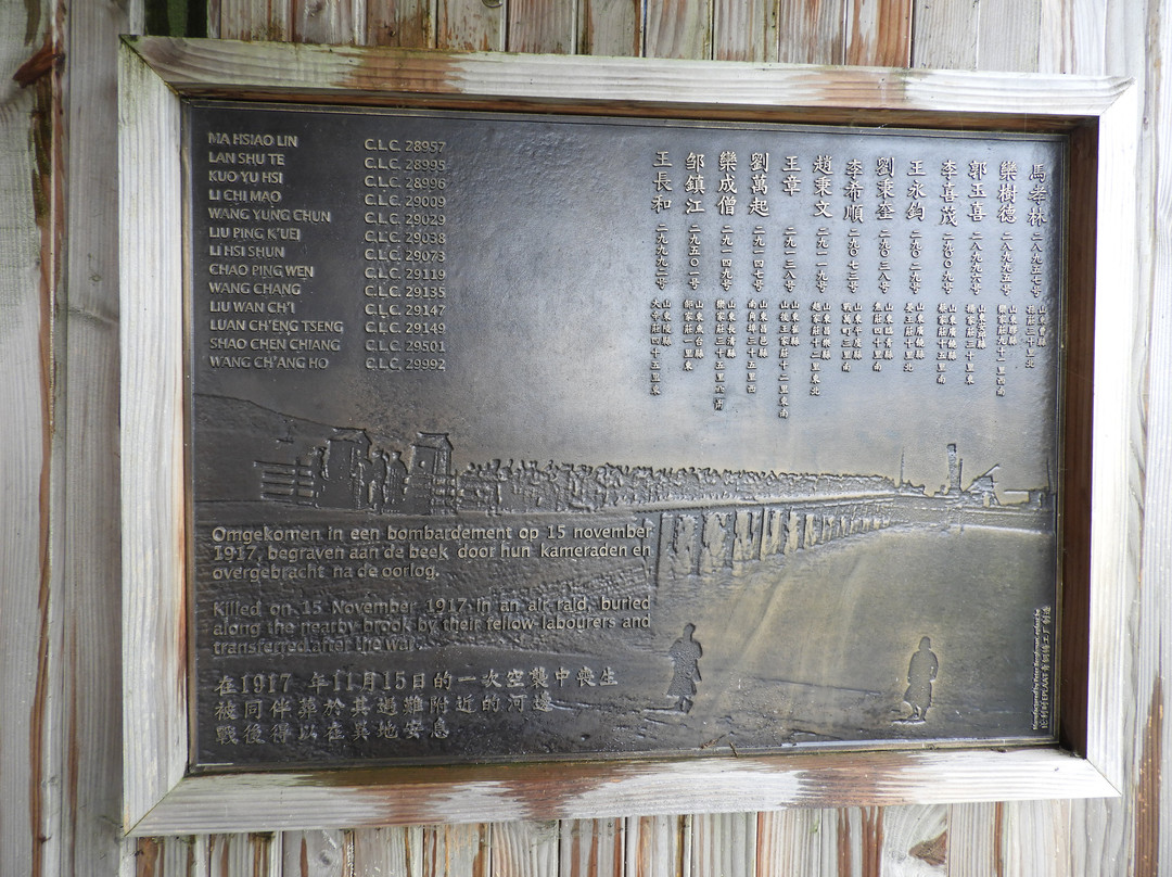 Busseboom Memorial Site景点图片