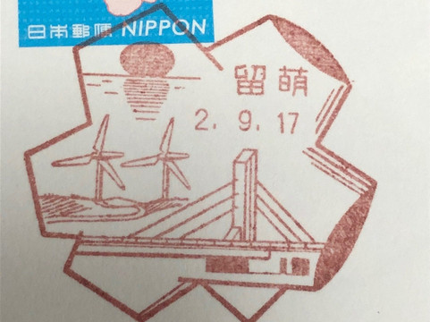 Rurumoppe Bridge-留萌市必去景点