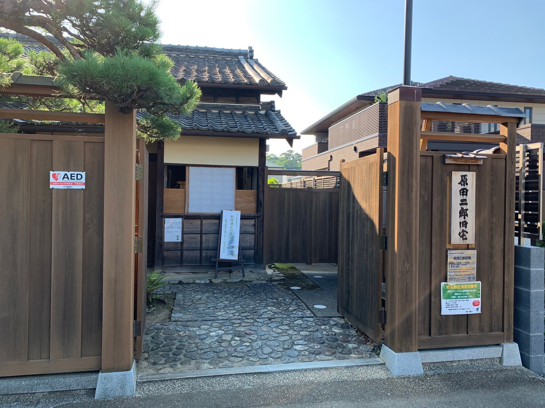 Former Residence of Harada Jirou景点图片