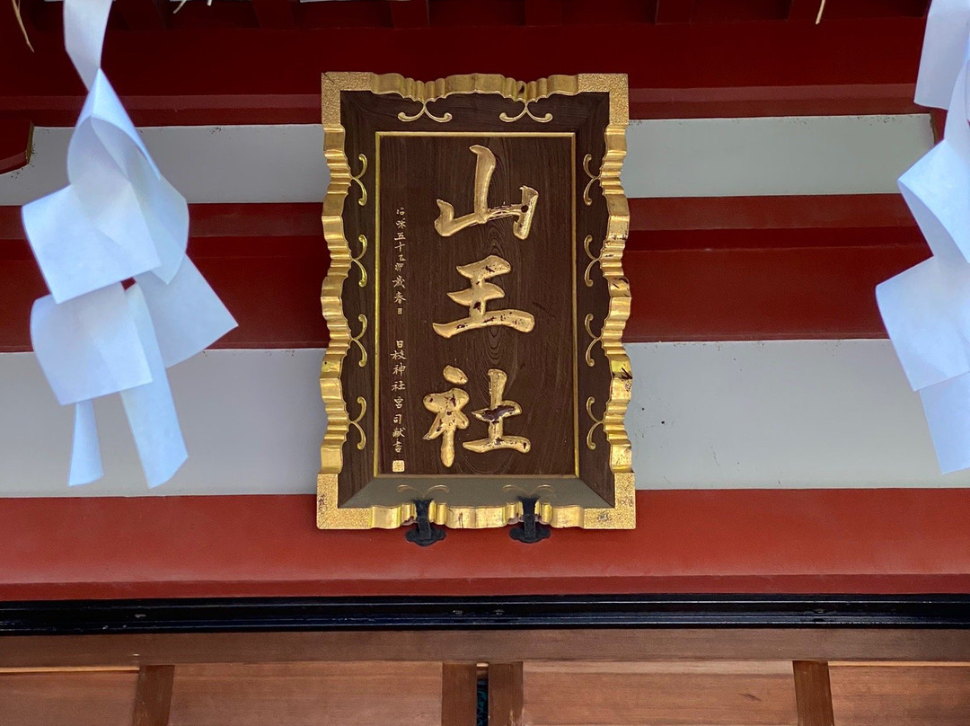 Sannoinaho Shrine-小金井市必去景点