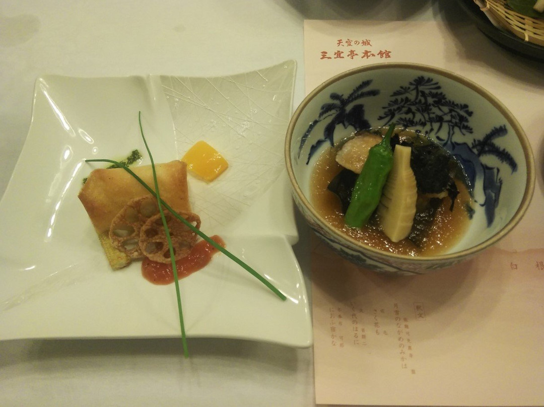 Tenkunoshiro Sangitei Honkan主图