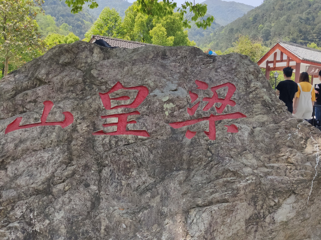 宁波梁皇山-宁波市必去景点
