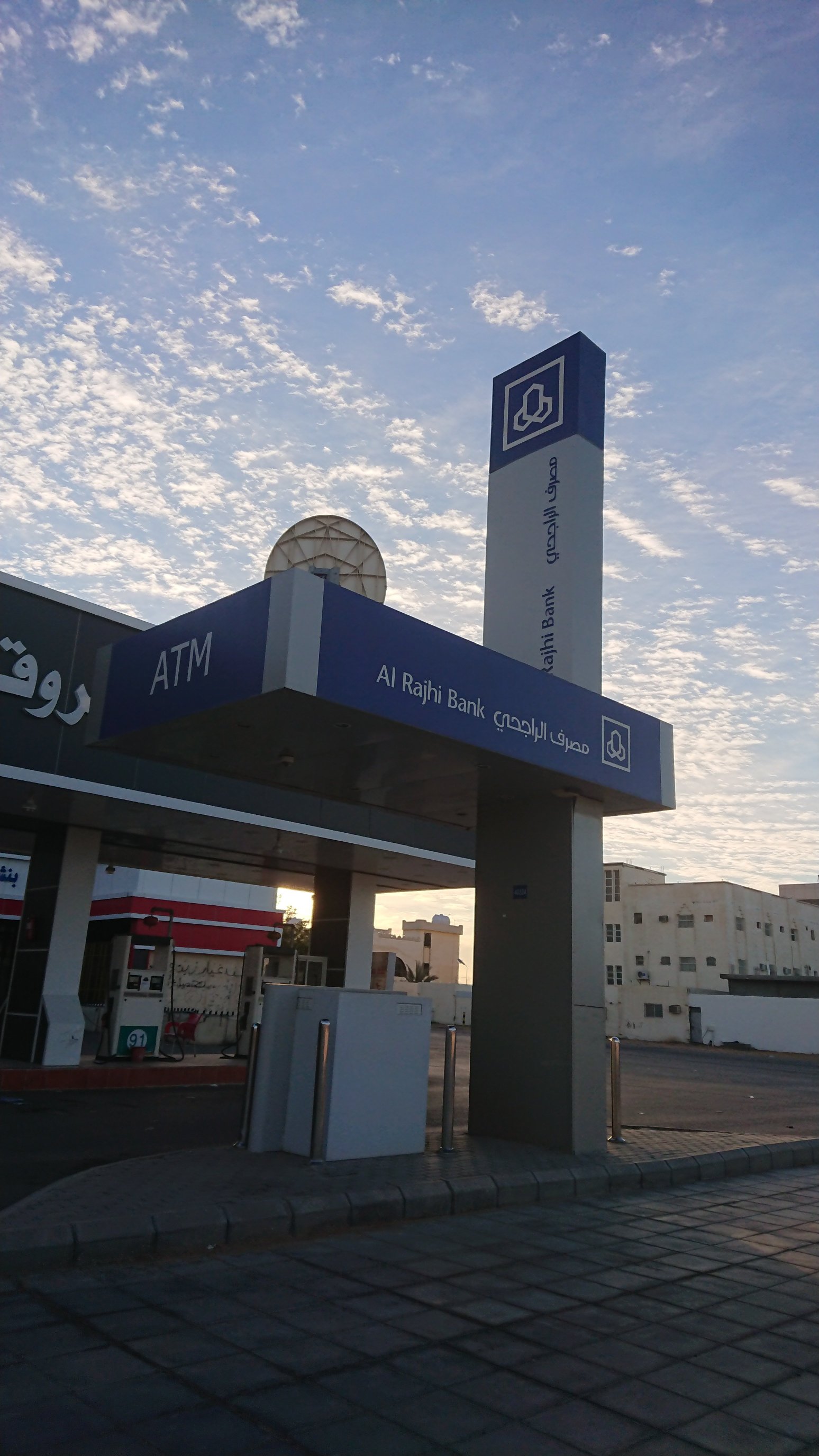 Raoum Inn Sakaka-portrait