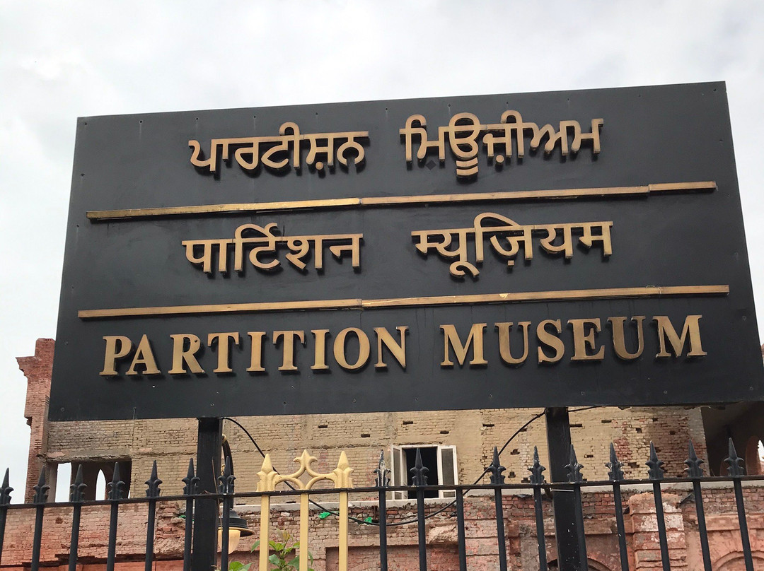 The Partition Museum景点图片