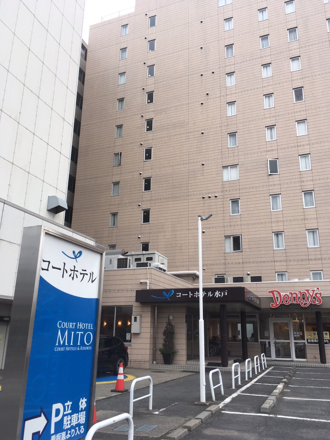 Court Hotel Mito-官方