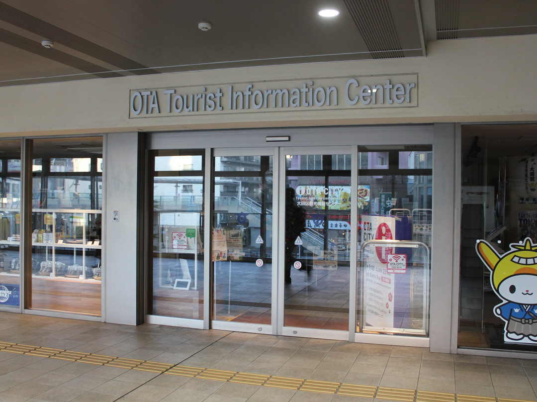 Ota City Tourist Information Center-Kamata必去景点