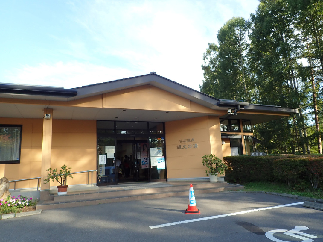 Togariishi Onsen Jomon no Yu-茅野市必去景点