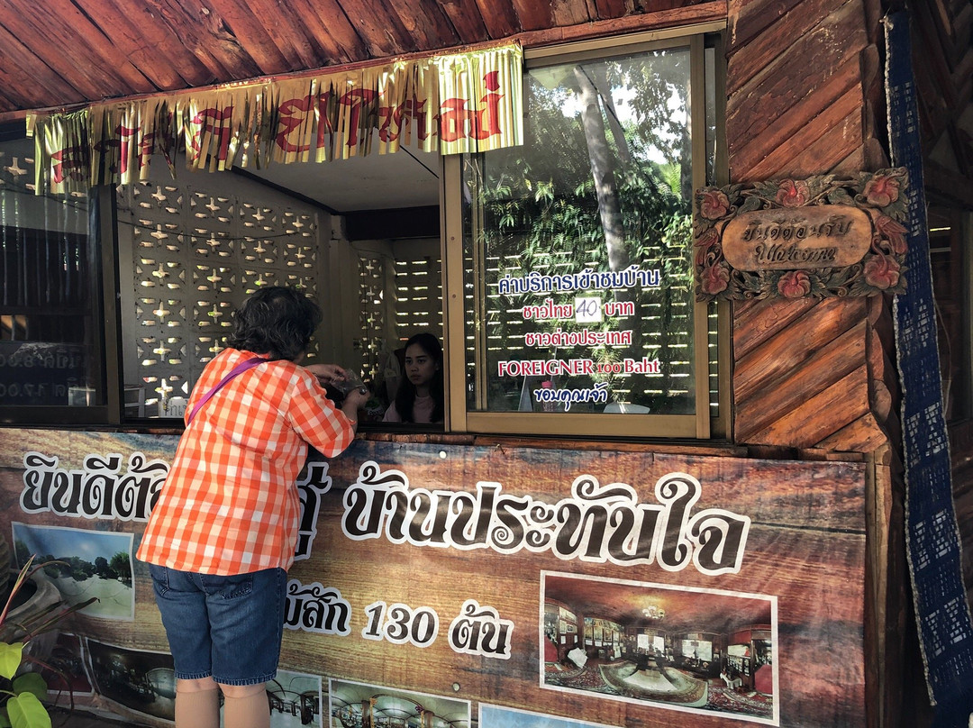 Pratubjai House景点图片