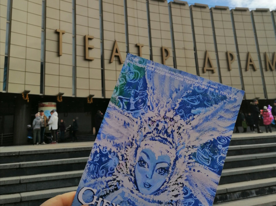 The Krasnodar State Academic Drama Theatre named after Gorky-克拉斯诺达尔必去景点
