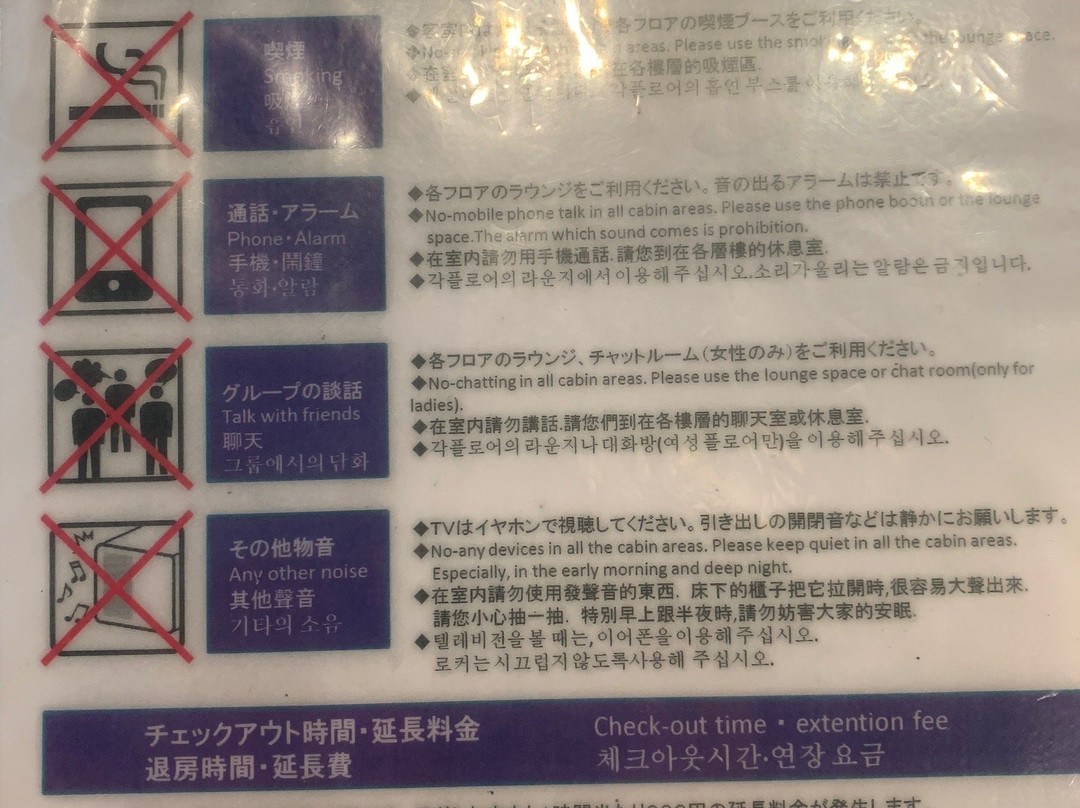 首先小屋御堂筋难波主图