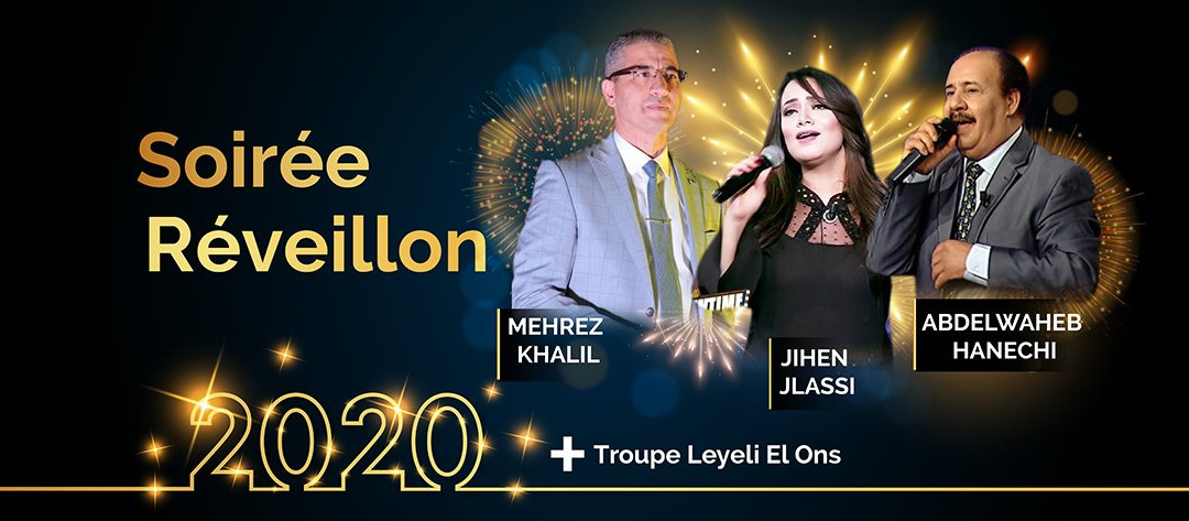 Hotel Bizerta Resort Congres & SPA主图