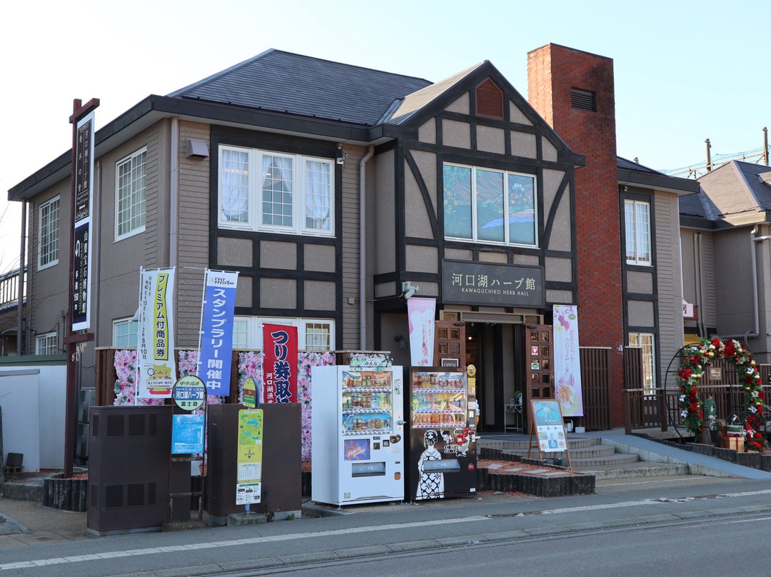 Kawaguchiko Herb Studio景点图片