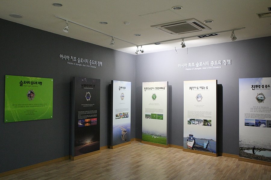 Shinan Getbol Center Cittaslow Center-新安郡必去景点