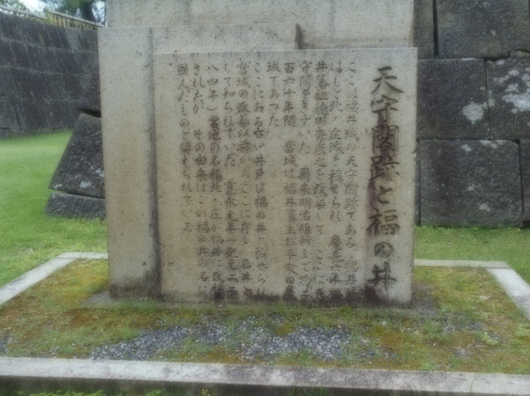 Fukunoi景点图片