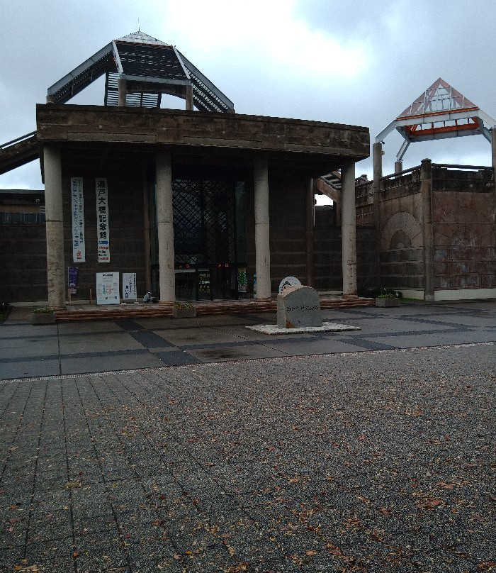 Seto Ohashi Commemorative Museum-坂出市必去景点