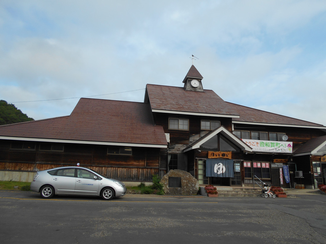 Hottoyuda-西和贺町必去景点