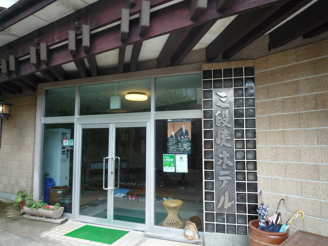 Sandankyo Hotel主图