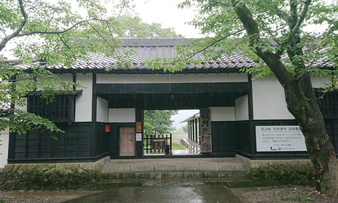 Akizuki  Art Museum景点图片